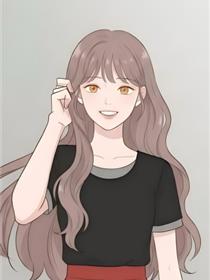 交换真心