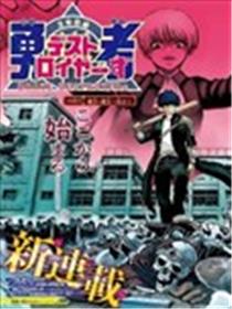 2年级B班—勇者破坏者
