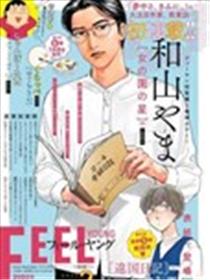女校之星