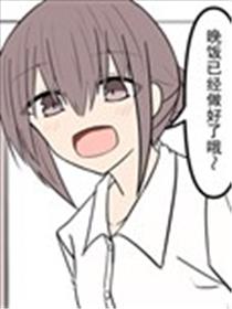 被幽灵女附身了