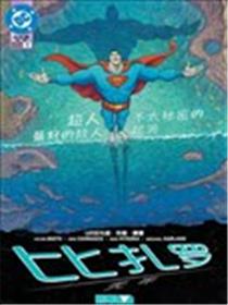 比扎罗-无年