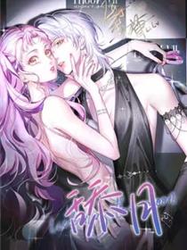 舔月