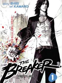 TheBreaker